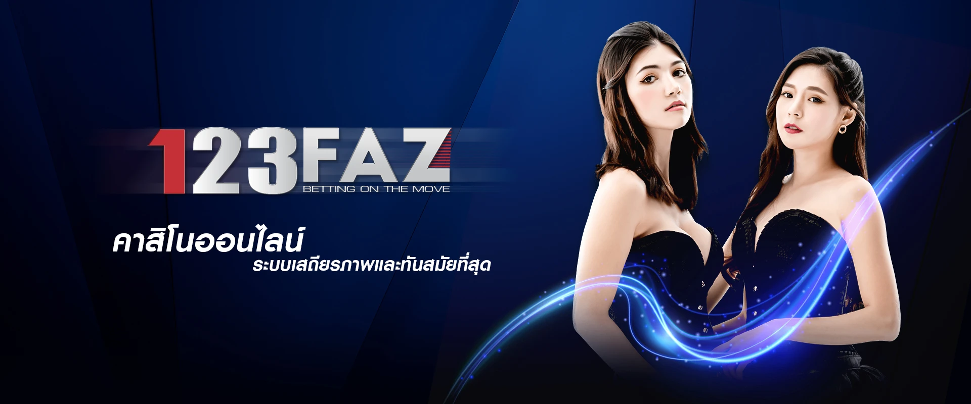 faz123 สล็อต